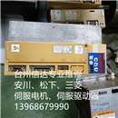MSD253A1VV 松下伺服驱动器 销售维修一体化